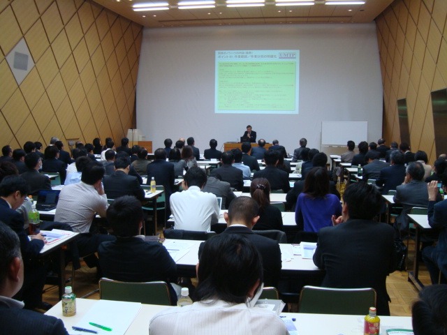 オフショア開発フォーラム2009東京