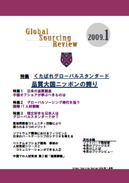 �������Х륽�����󥰡���ӥ塼ɽ��