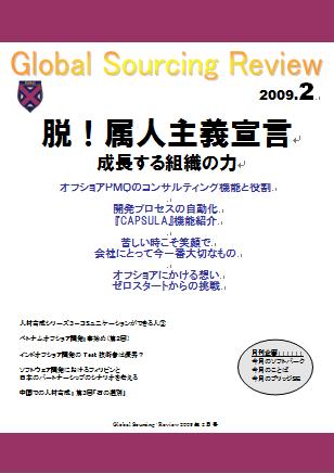 �������Х륽�����󥰡���ӥ塼ɽ��