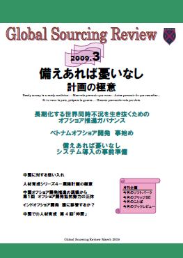 �������Х륽�����󥰡���ӥ塼ɽ��