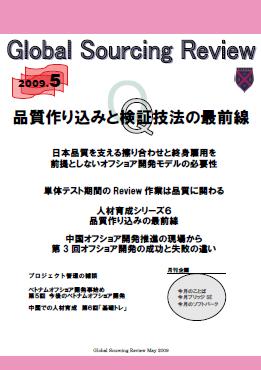 �������Х륽�����󥰡���ӥ塼ɽ��