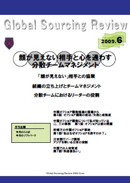 �������Х륽�����󥰡���ӥ塼ɽ��