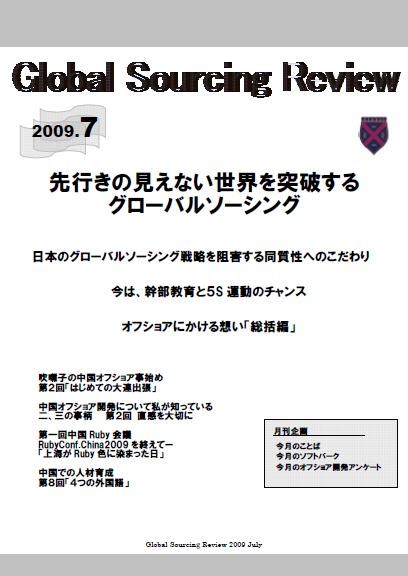 �������Х륽�����󥰡���ӥ塼ɽ��