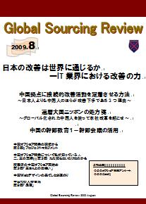 �������Х륽�����󥰡���ӥ塼ɽ��