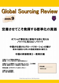 �������Х륽�����󥰡���ӥ塼ɽ��