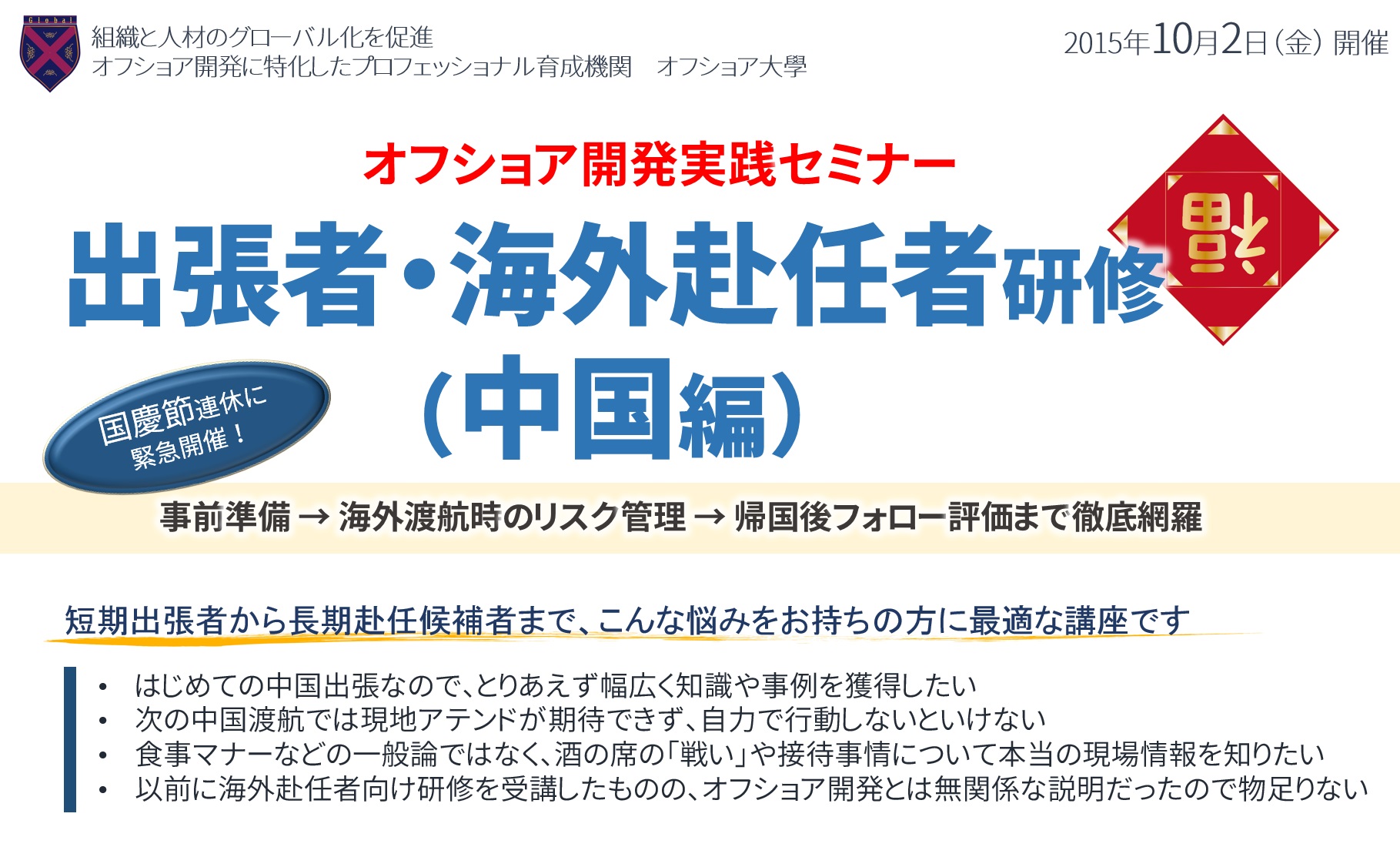 ���ե��祢���ܥ��ߥʡ�